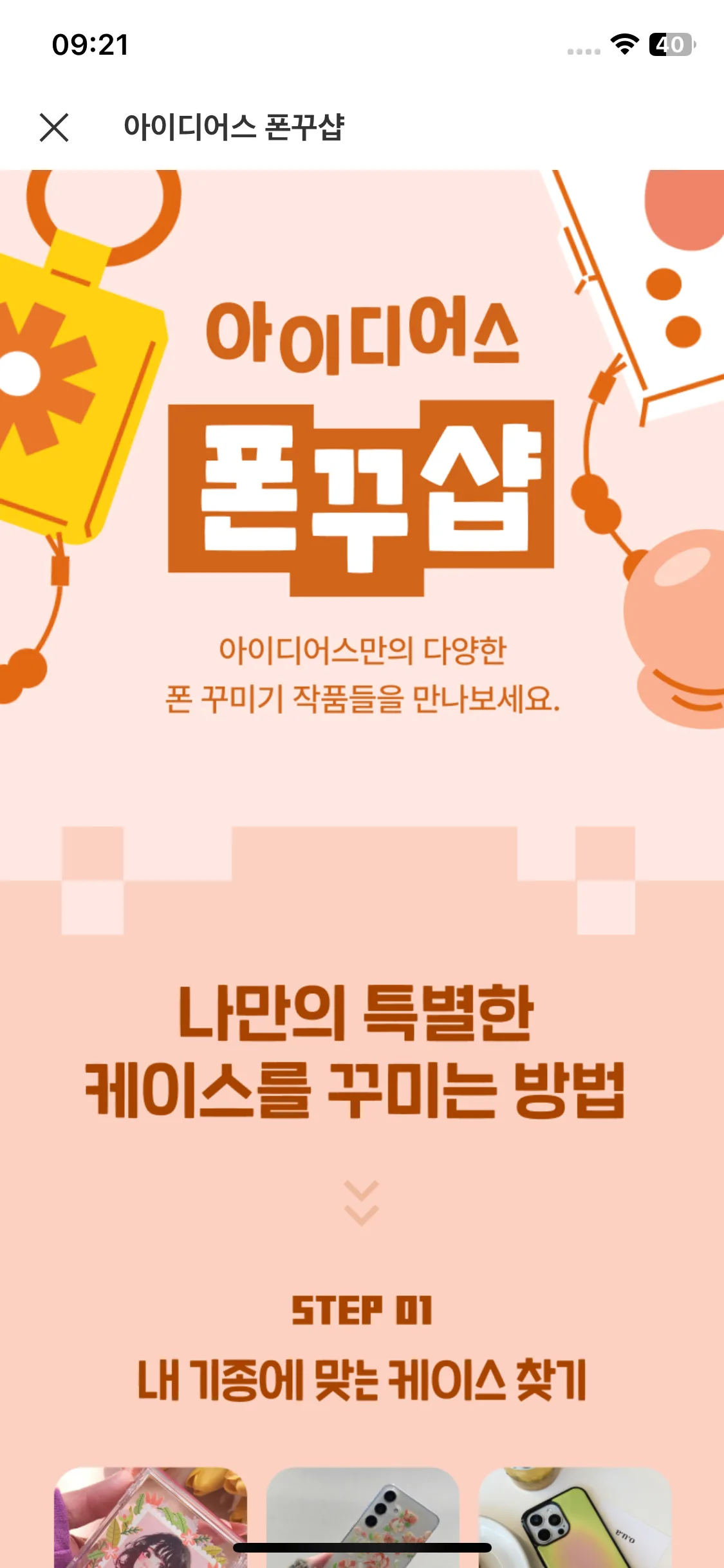 Test Image 1